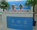 醫(yī)藥行業(yè)禮儀培訓 專業(yè)形象與高效溝通的必修課