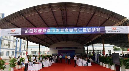 走進永亨--成都市家具商會舉辦辦公家具標(biāo)桿企業(yè)學(xué)習(xí)交流沙龍活動