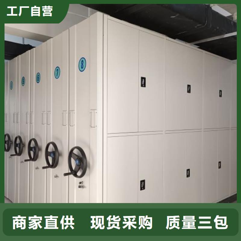 誠信為本，智守機密 凱美保密型密集架，賦能智能辦公新生態